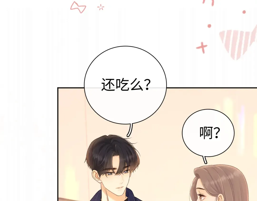 92话 留下的理由 第41页