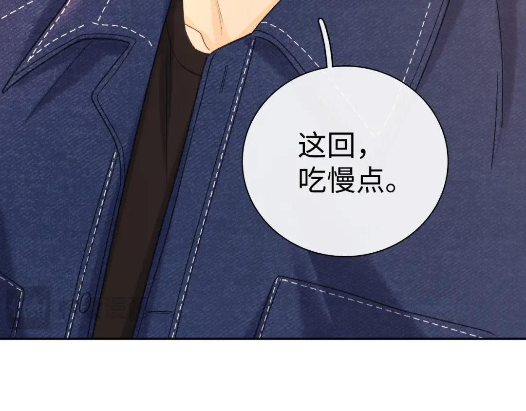 92话 留下的理由 第47页