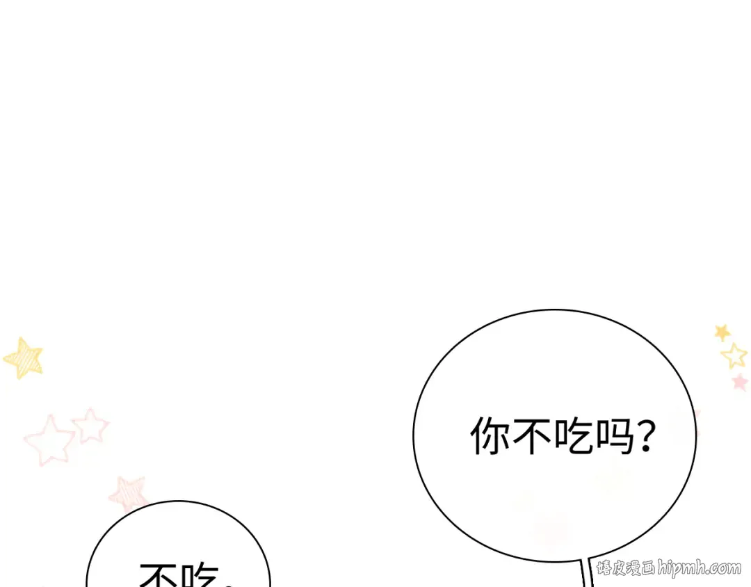 92话 留下的理由 第48页