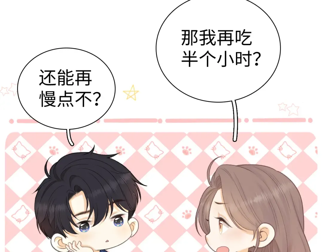 92话 留下的理由 第50页