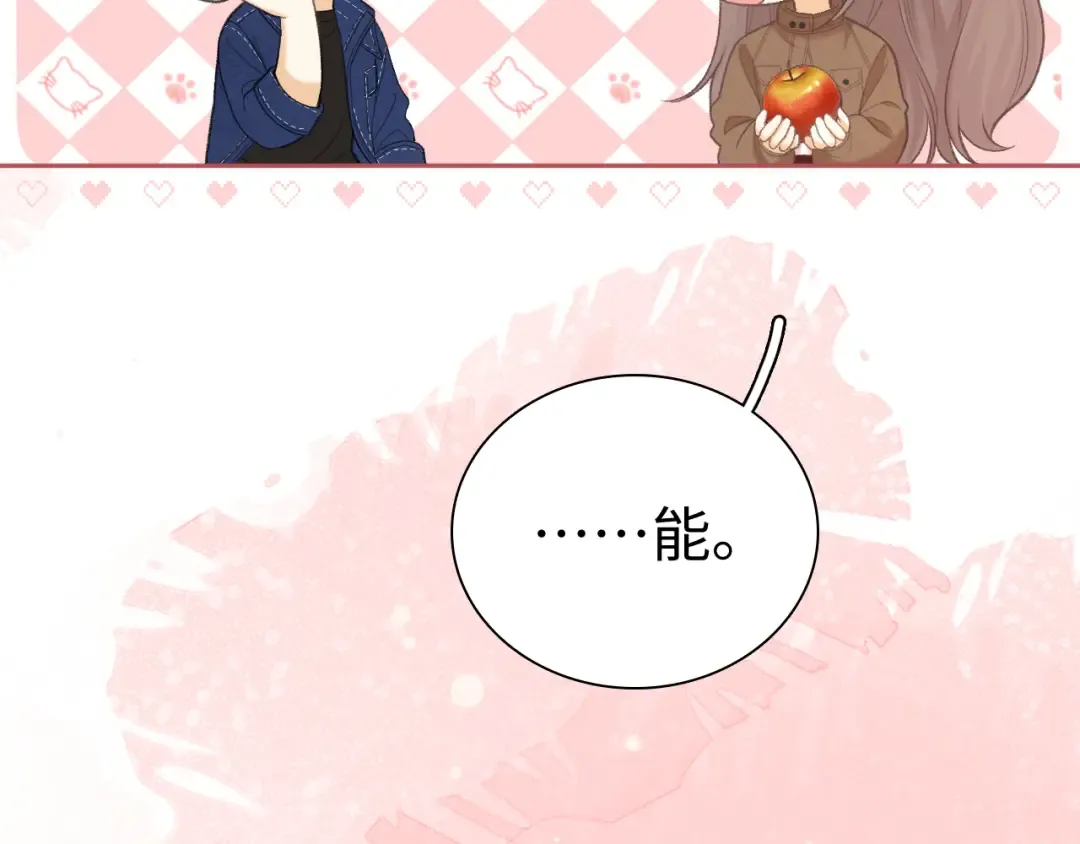 92话 留下的理由 第51页