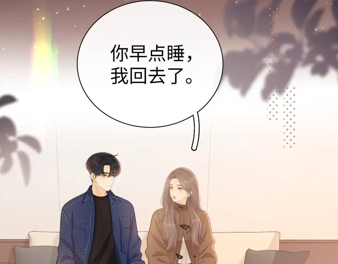 92话 留下的理由 第58页