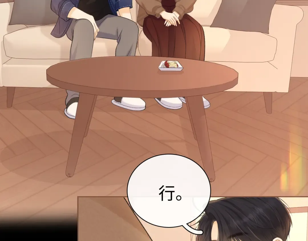 92话 留下的理由 第59页