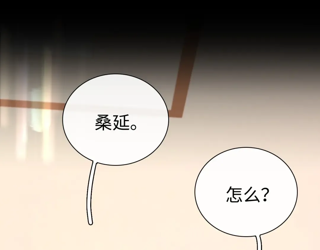 92话 留下的理由 第63页