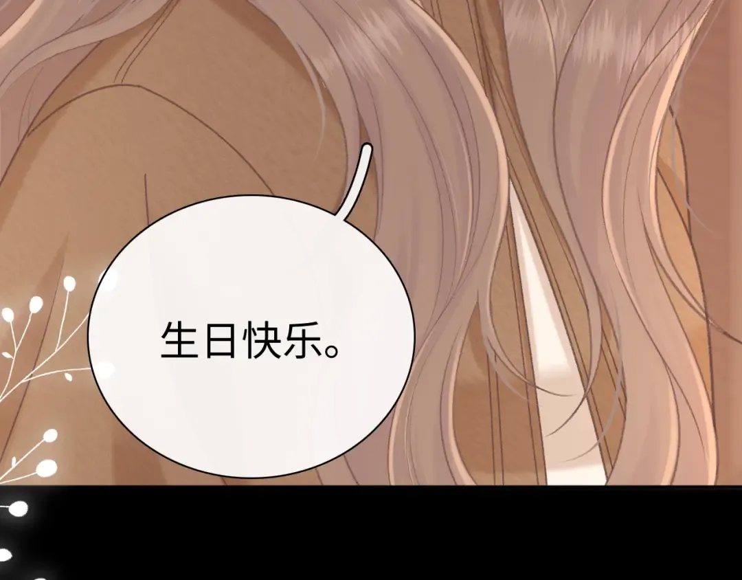92话 留下的理由 第68页