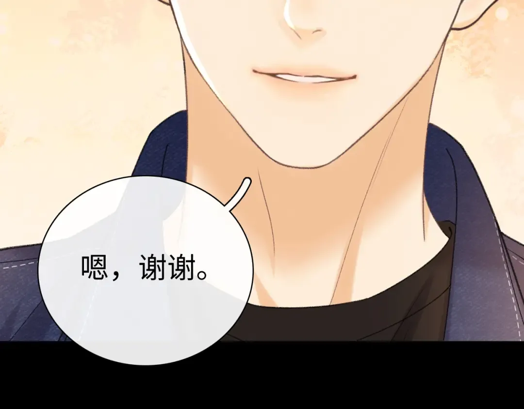 92话 留下的理由 第70页