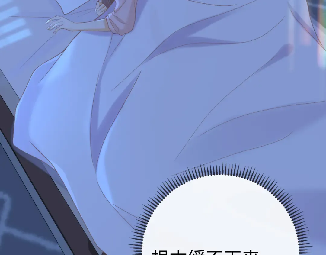 92话 留下的理由 第83页