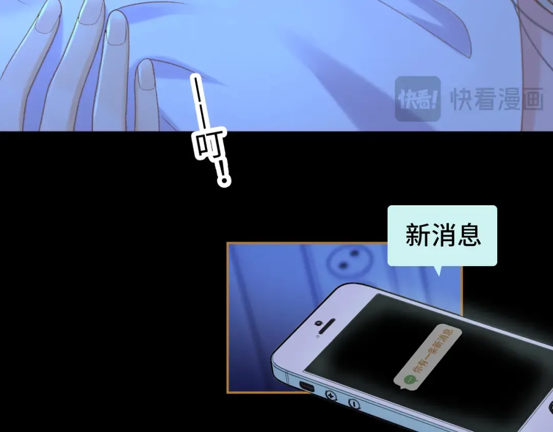 92话 留下的理由 第85页