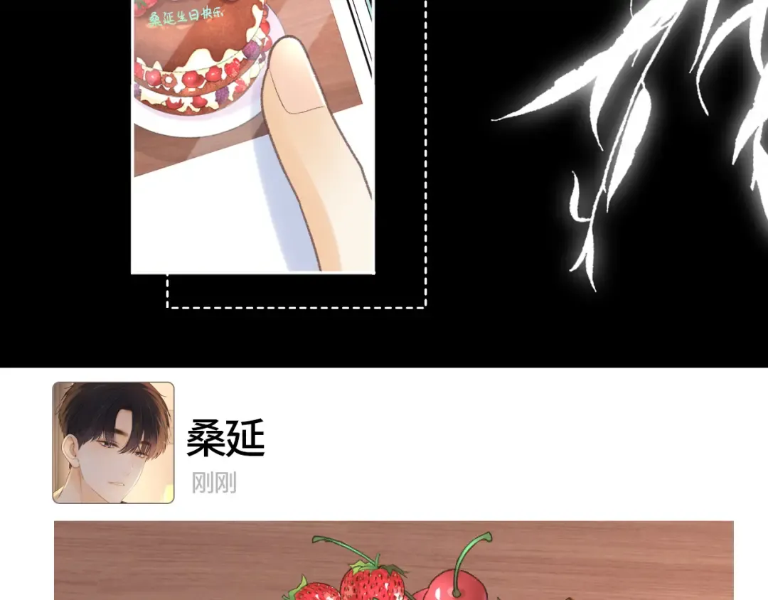 92话 留下的理由 第92页