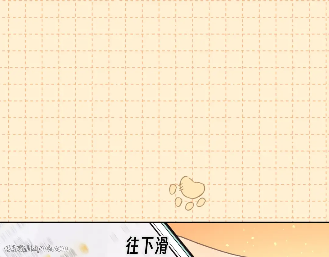 92话 留下的理由 第96页