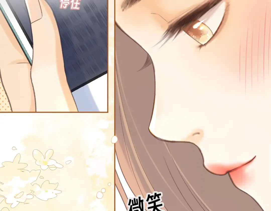 92话 留下的理由 第99页
