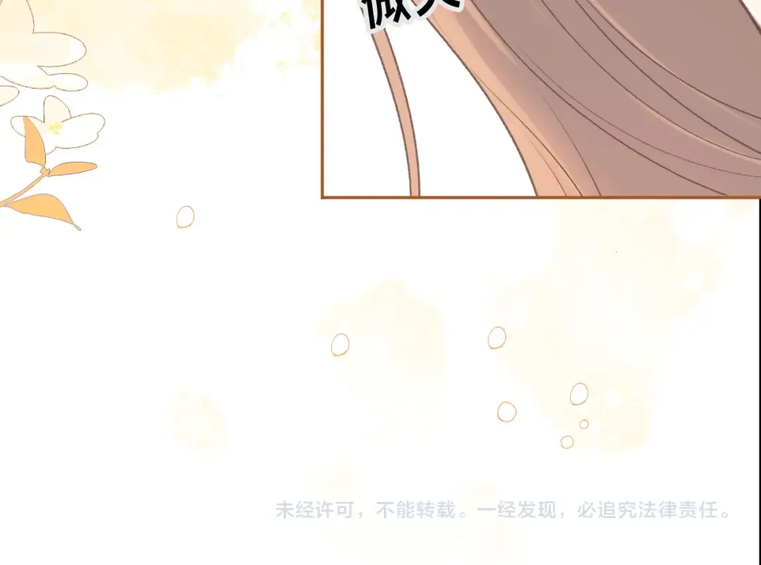 92话 留下的理由 第100页