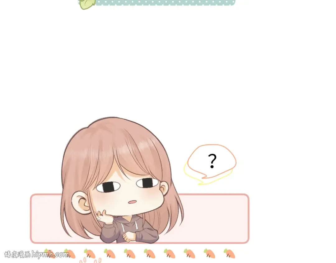 93话 他对象是我 第8页