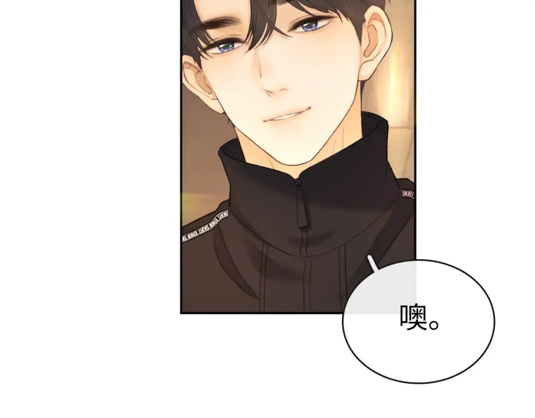 93话 他对象是我 第35页