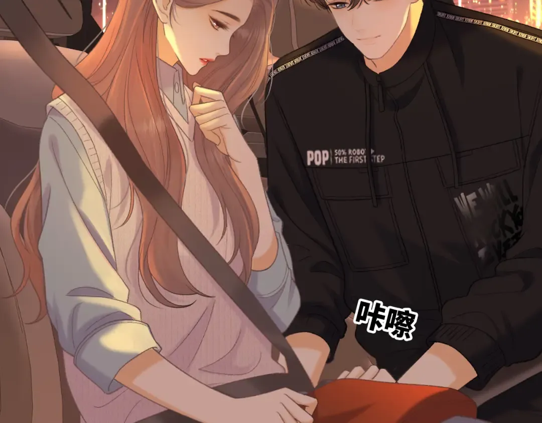 94话 礼物 第14页