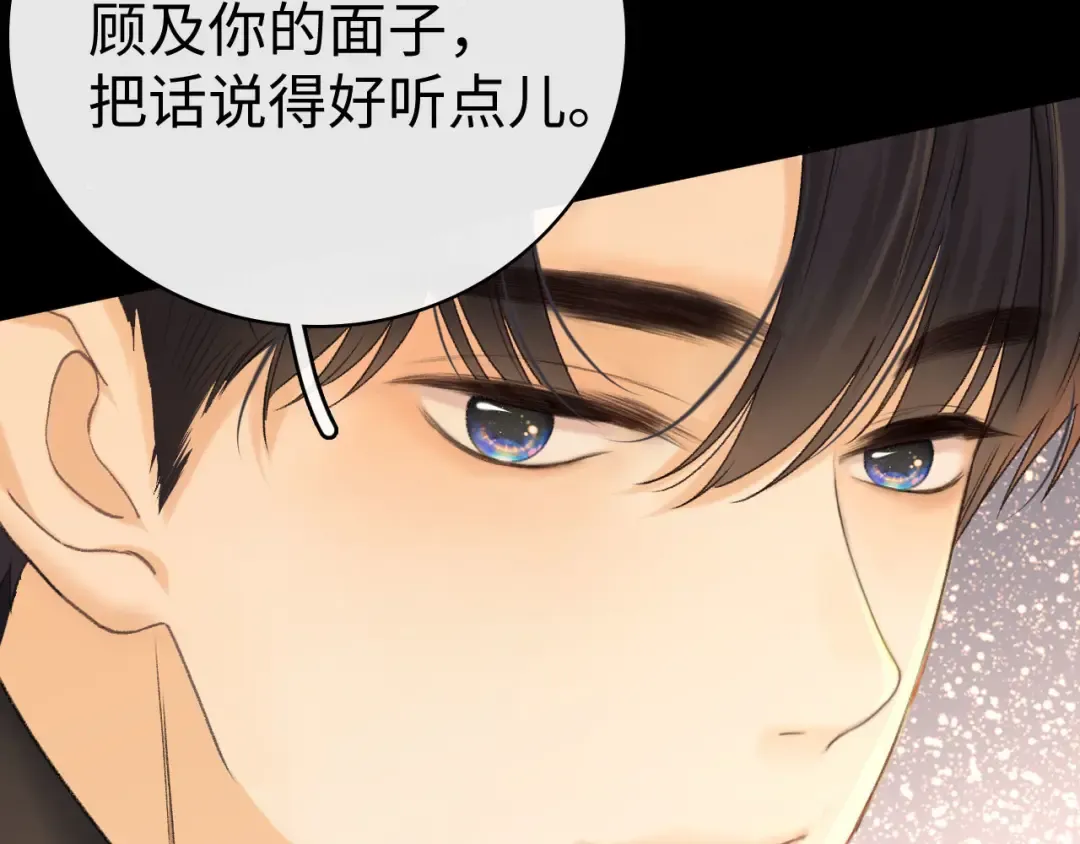94话 礼物 第19页