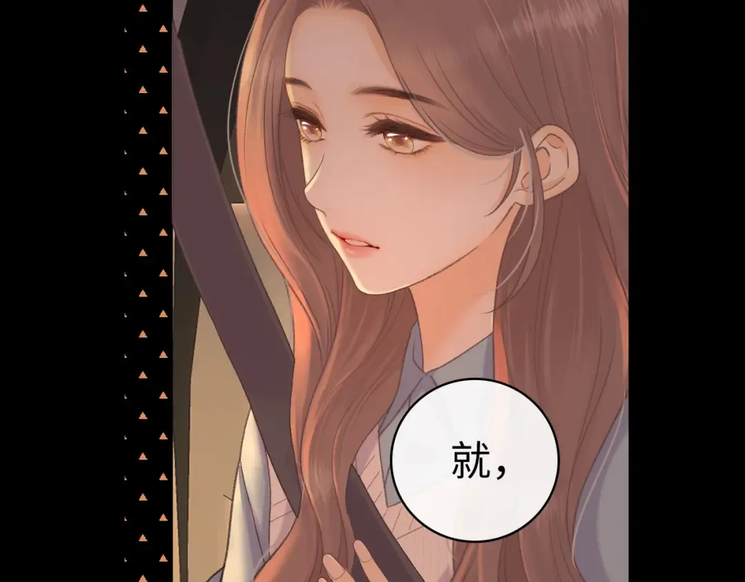 94话 礼物 第23页