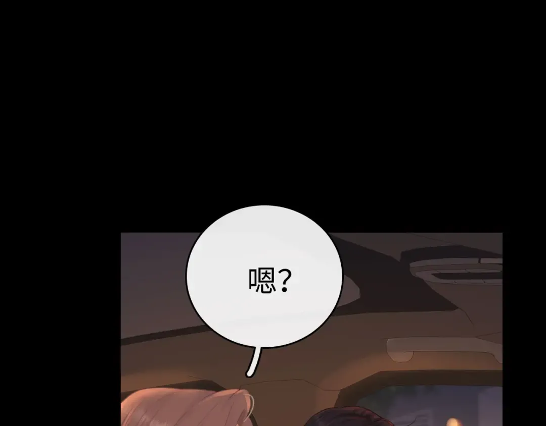 94话 礼物 第29页