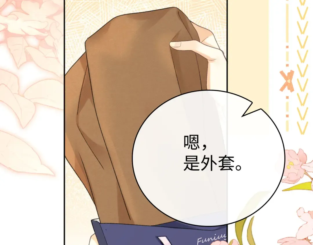 94话 礼物 第47页