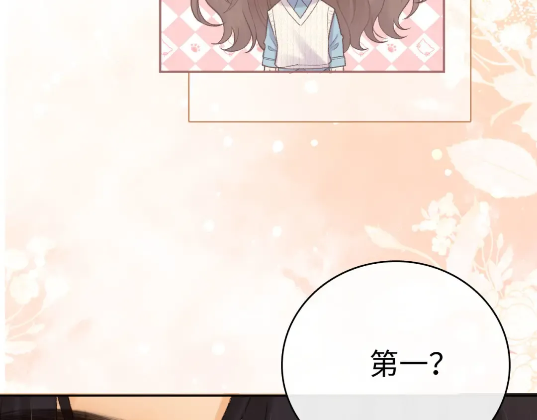 94话 礼物 第61页
