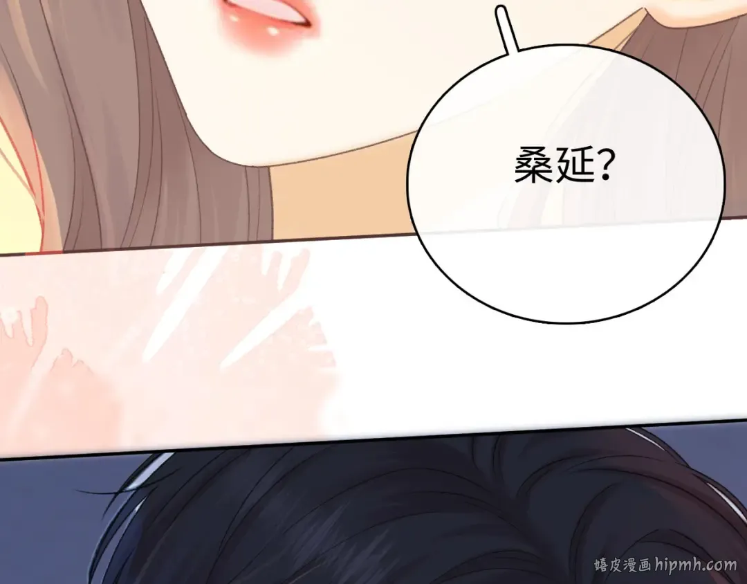 94话 礼物 第104页