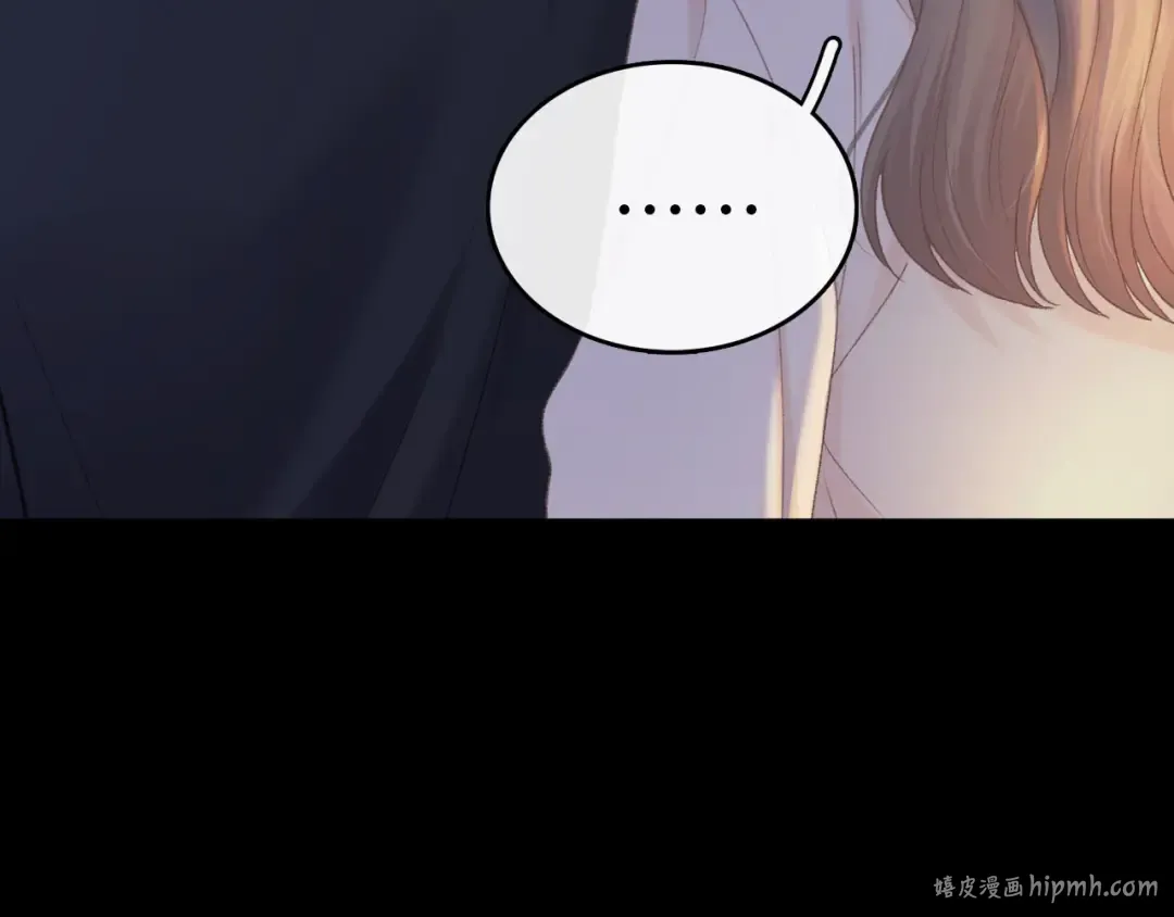 95话 涂药 第8页