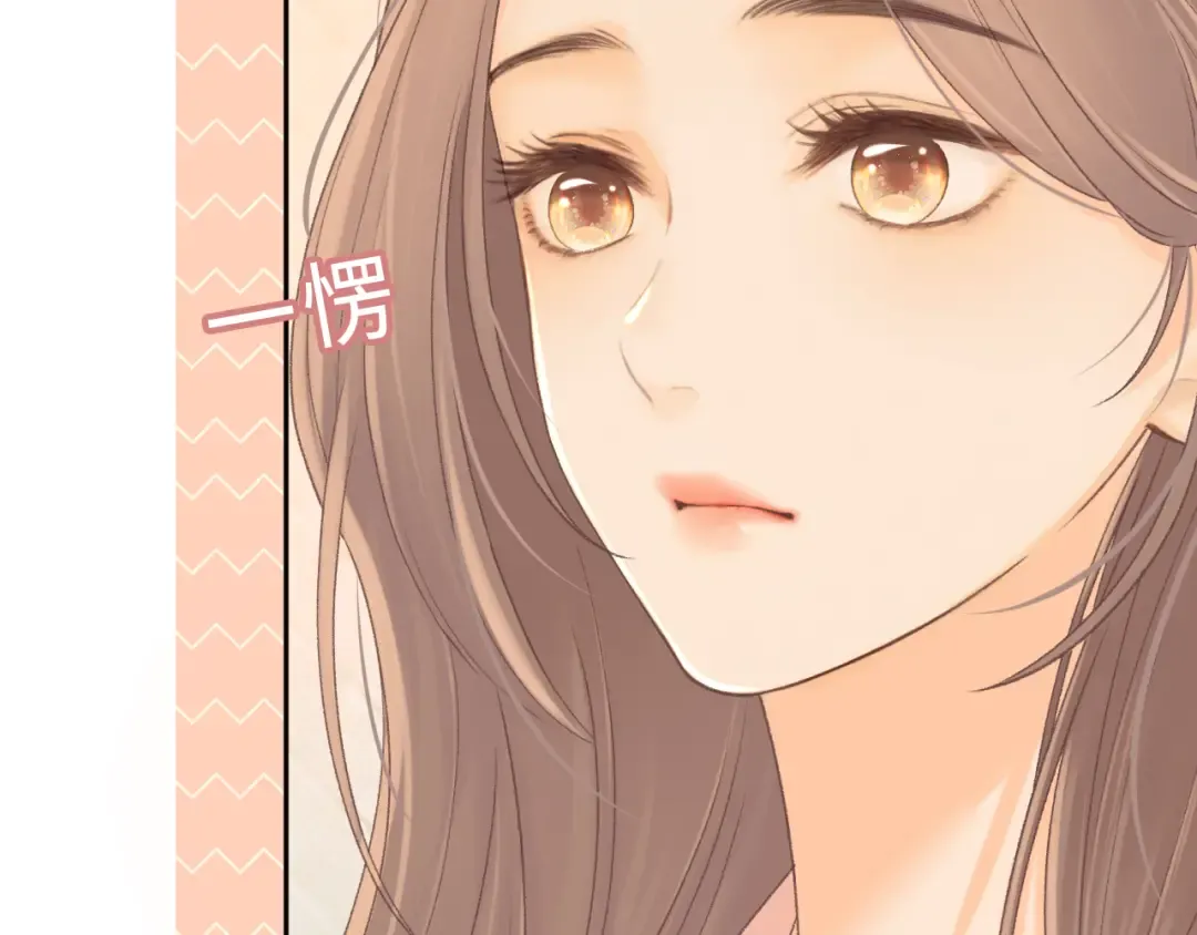 95话 涂药 第42页