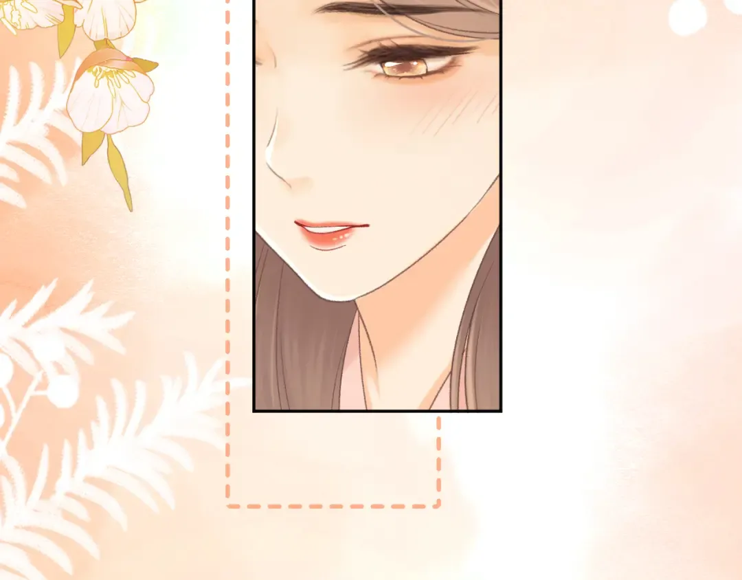 95话 涂药 第44页