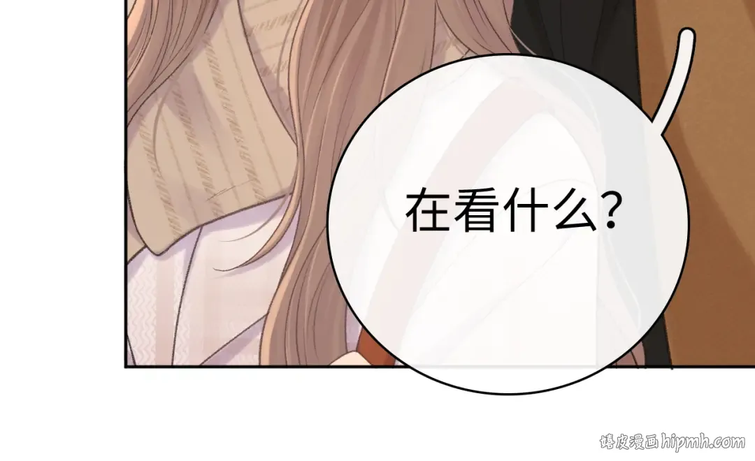 95话 涂药 第72页