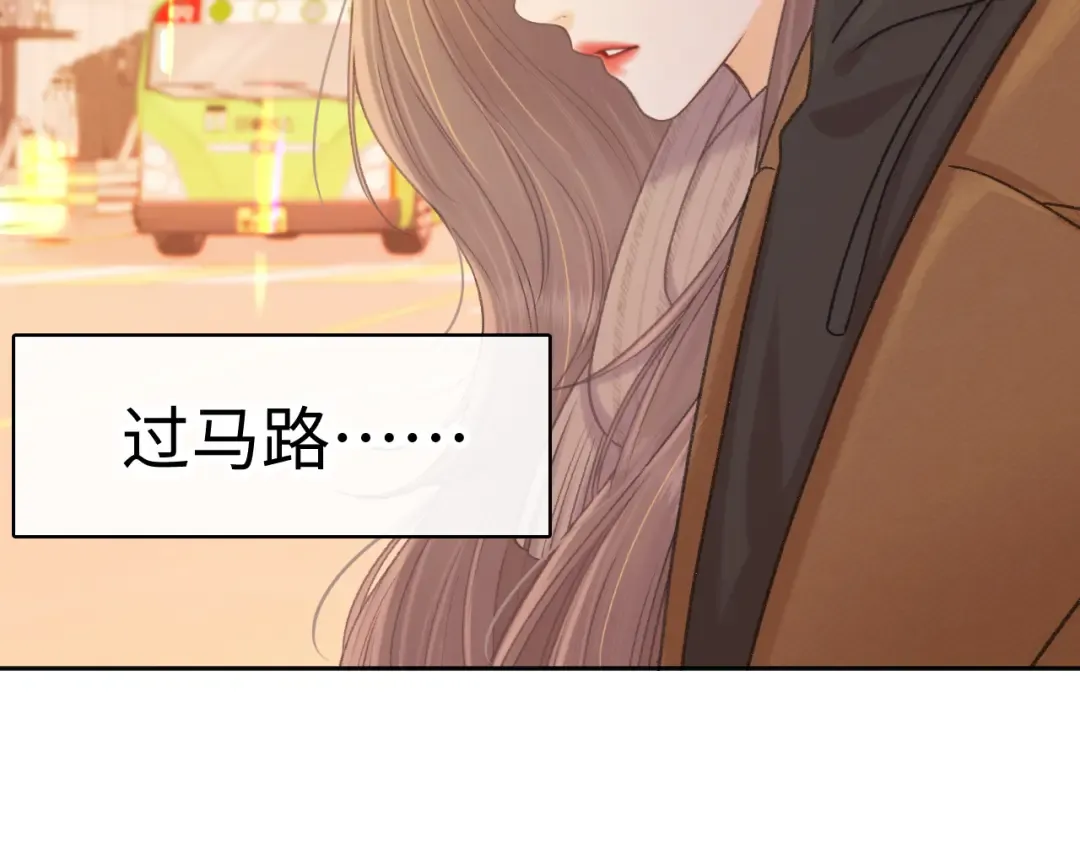 95话 涂药 第102页