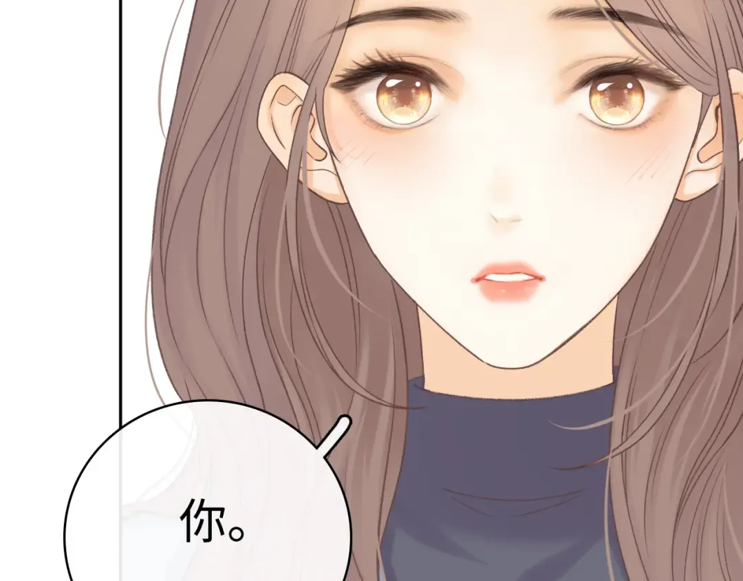 95话 涂药 第110页