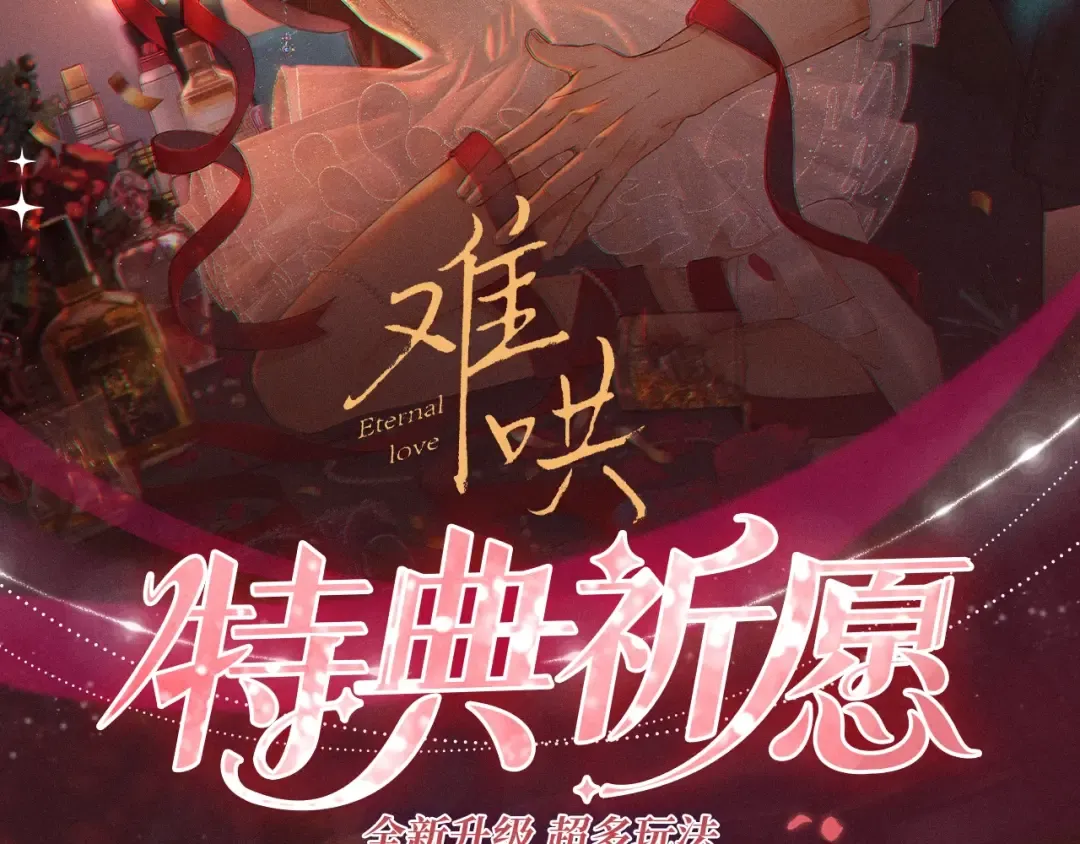 特典公开：12月31日 难哄 秘色芭蕾 灼烫浪潮 第2页