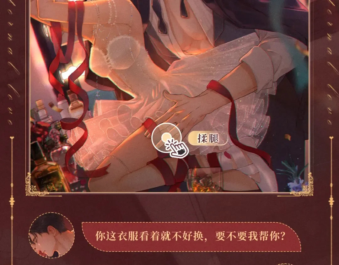 特典公开：12月31日 难哄 秘色芭蕾 灼烫浪潮 第6页