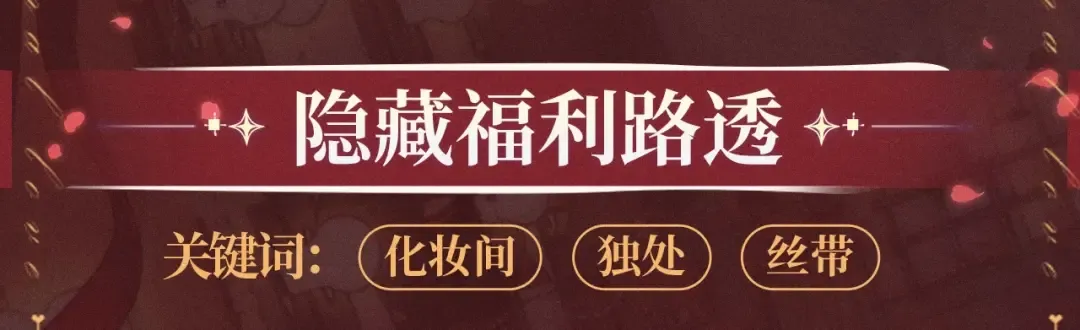 特典公开：12月31日 难哄 秘色芭蕾 灼烫浪潮 第8页