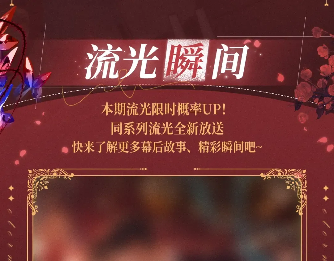 特典公开：12月31日 难哄 秘色芭蕾 灼烫浪潮 第11页