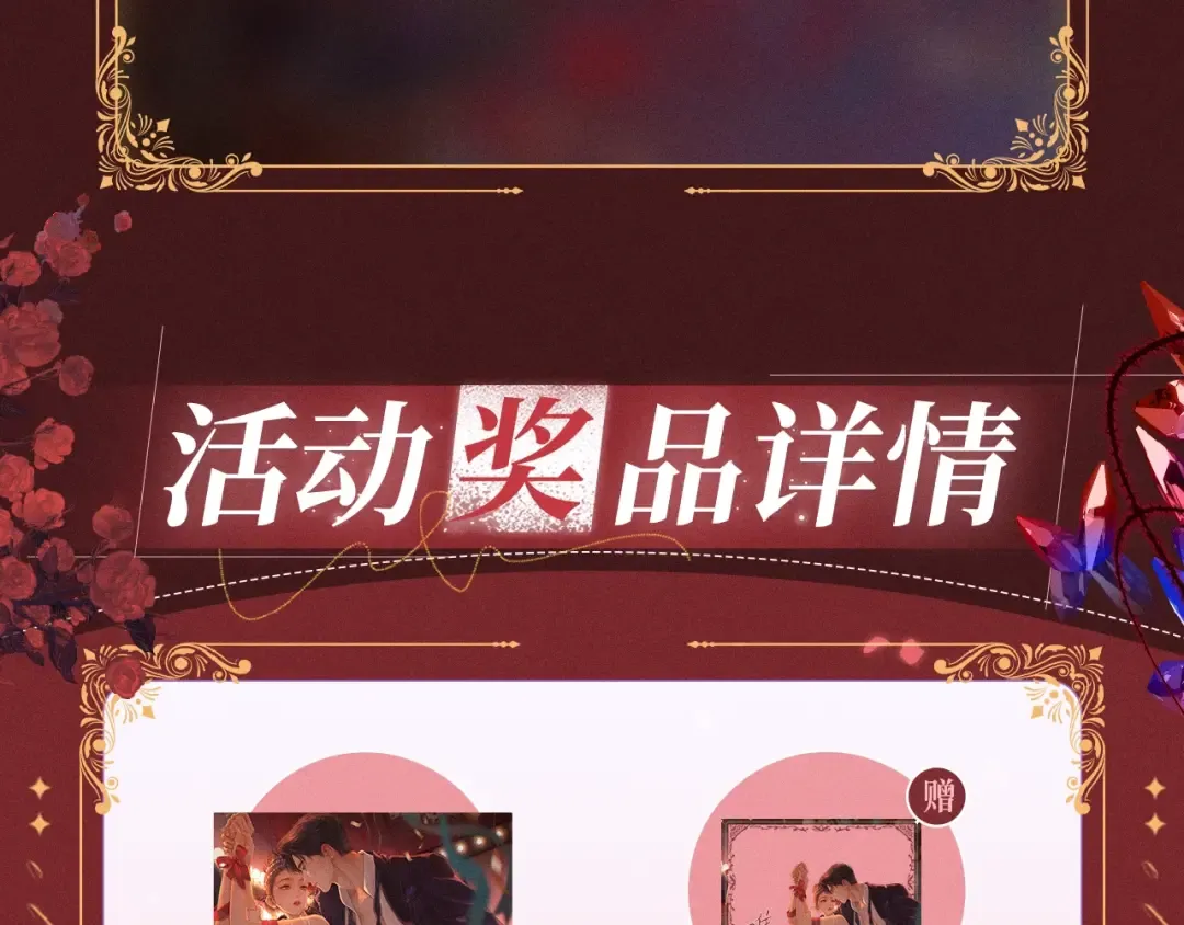 特典公开：12月31日 难哄 秘色芭蕾 灼烫浪潮 第13页