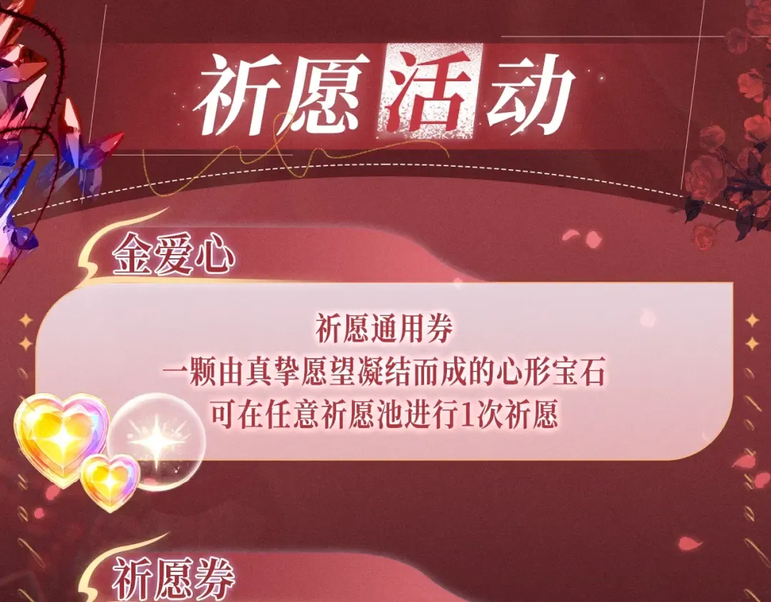 特典公开：12月31日 难哄 秘色芭蕾 灼烫浪潮 第15页