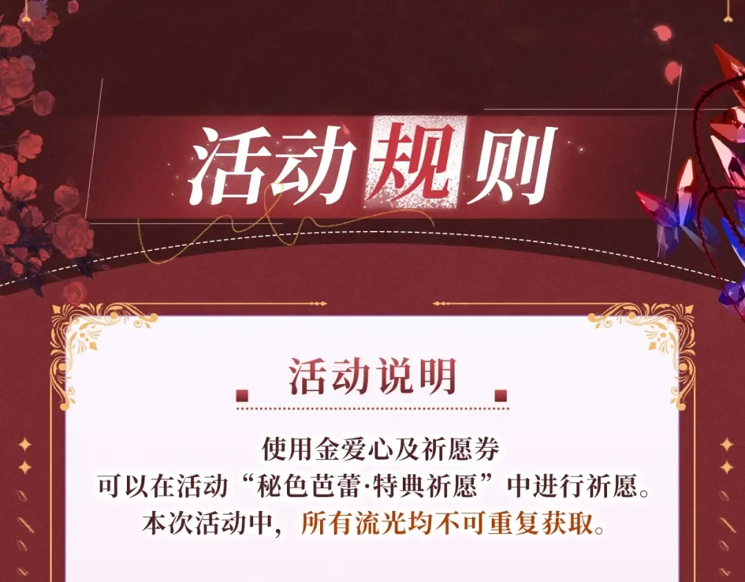 特典公开：12月31日 难哄 秘色芭蕾 灼烫浪潮 第17页