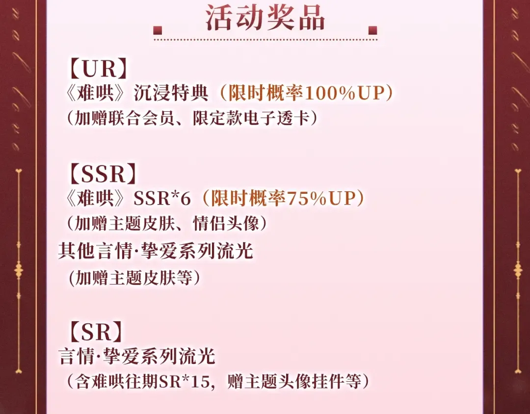 特典公开：12月31日 难哄 秘色芭蕾 灼烫浪潮 第18页