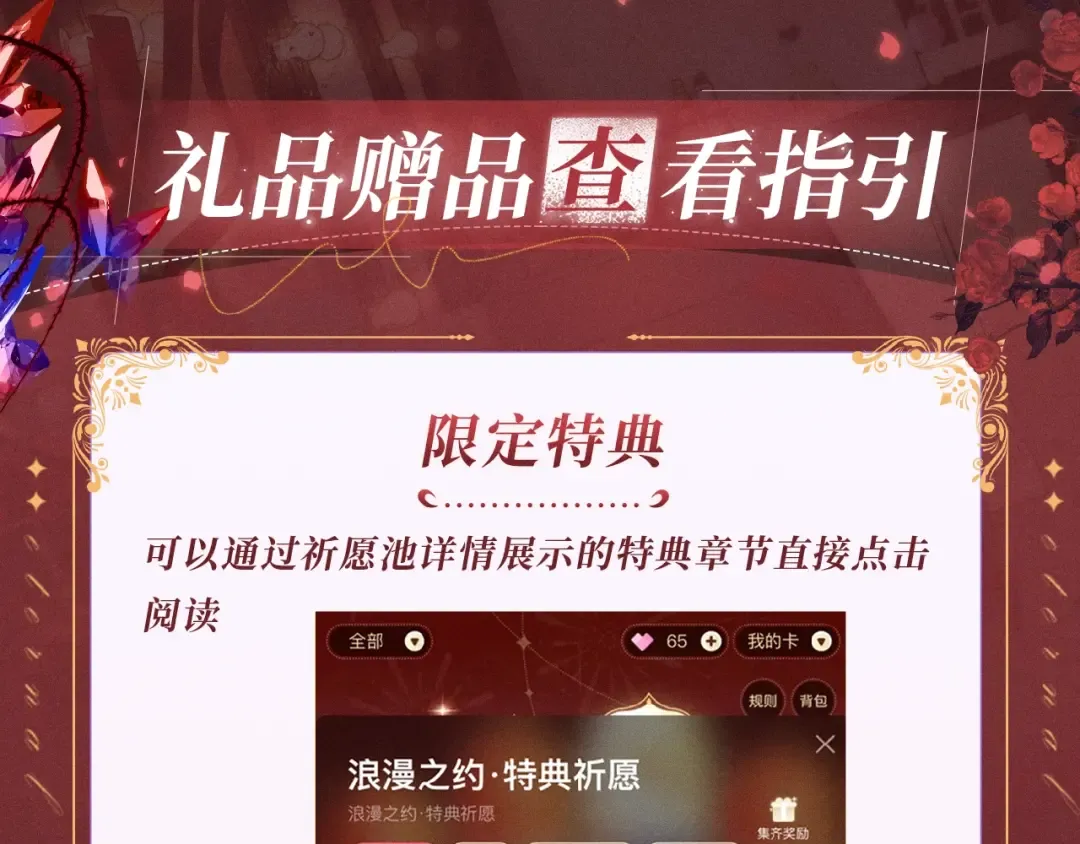 特典公开：12月31日 难哄 秘色芭蕾 灼烫浪潮 第20页