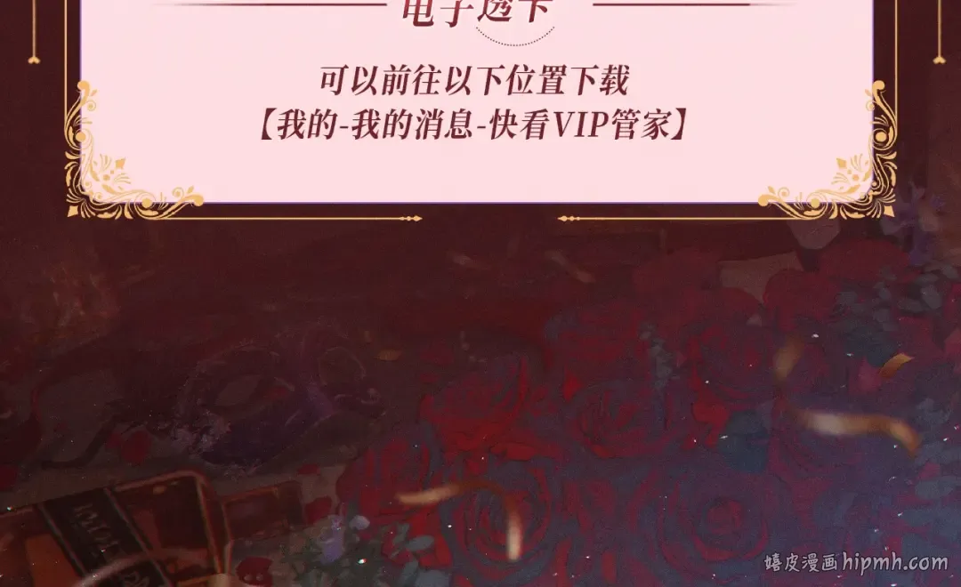 特典公开：12月31日 难哄 秘色芭蕾 灼烫浪潮 第23页