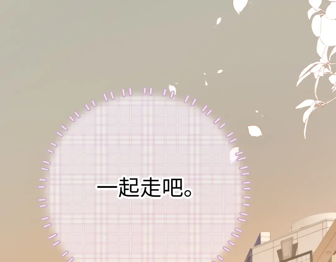 96 目的是你 第23页