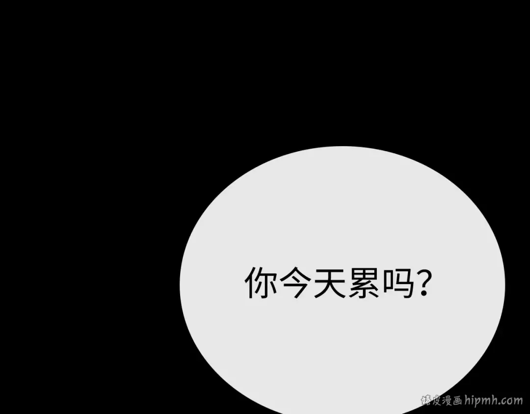 96 目的是你 第32页