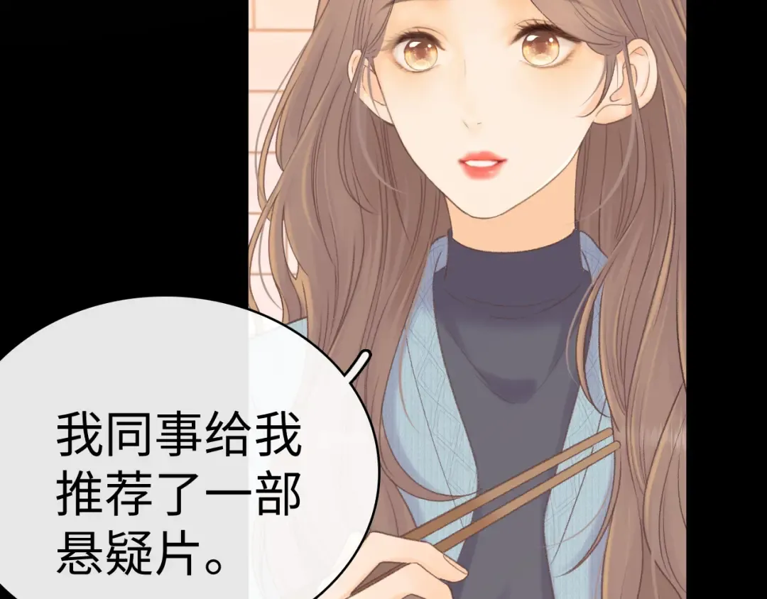 96 目的是你 第36页