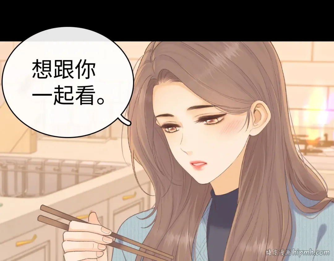 96 目的是你 第48页