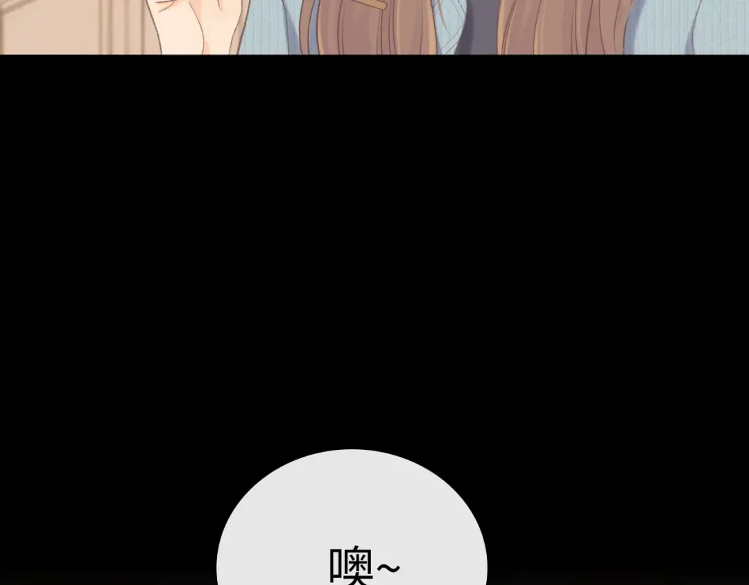 96 目的是你 第49页