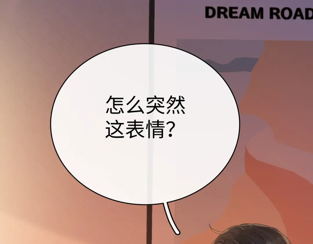 96 目的是你 第76页