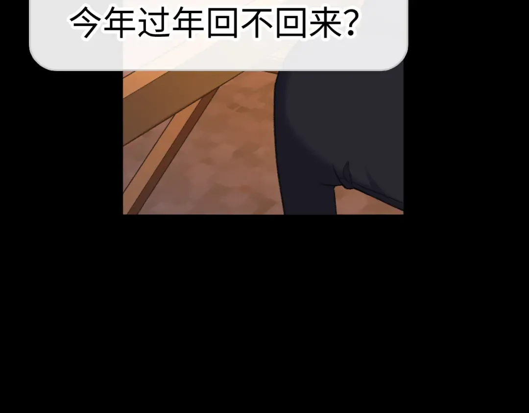 96 目的是你 第89页