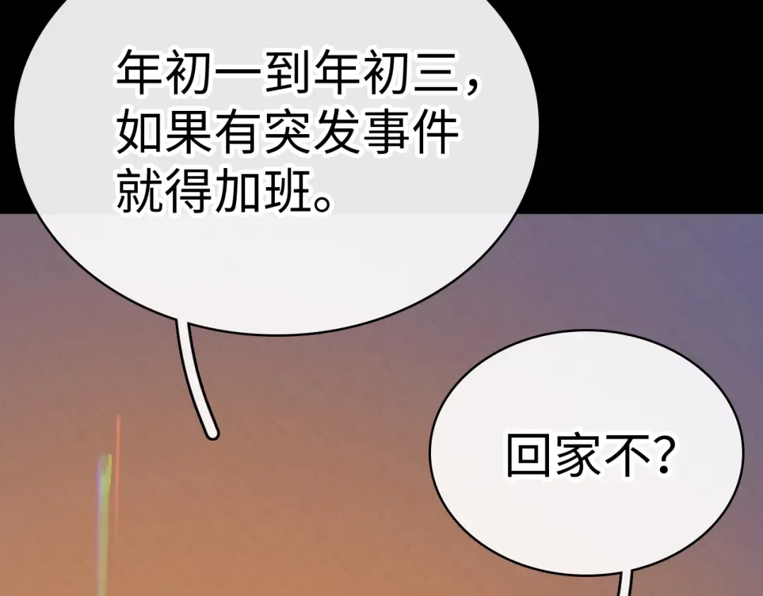 96 目的是你 第93页