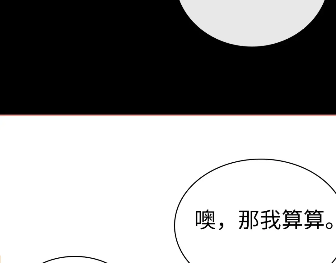 96 目的是你 第97页